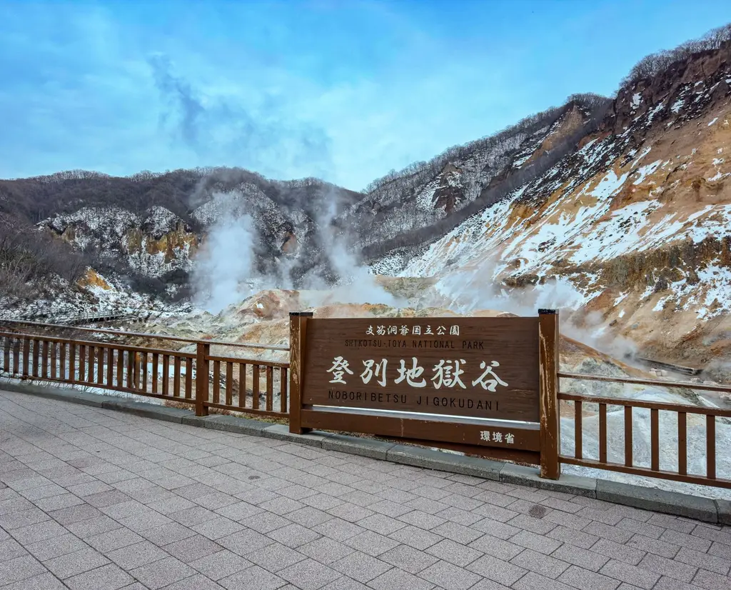 Explore the steamy geothermal landscape of Jigokudani, a volcanic valley in Noboribetsu, Japan.